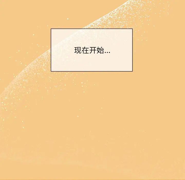 粉丝招募中!第60話