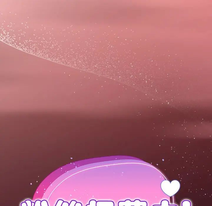 粉絲招募中!第60話