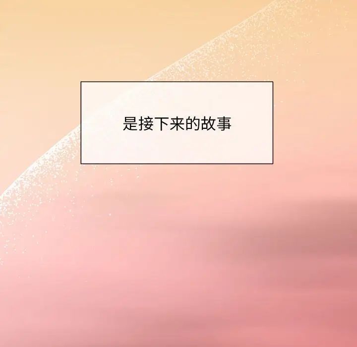 粉丝招募中!第60話