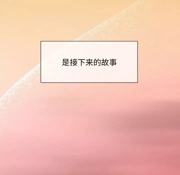 粉絲招募中!第60話