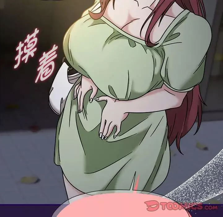 粉丝招募中!-第60話 - 图片 204