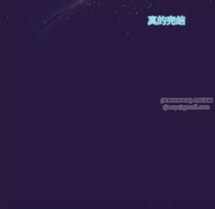 粉丝招募中!-第60話 - 图片 209