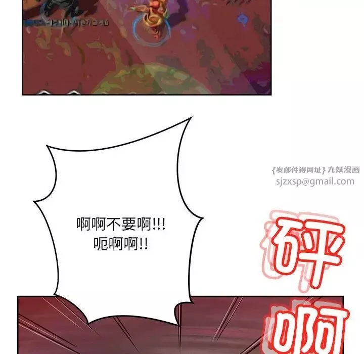 恋人未满-第1话 - 图片 10