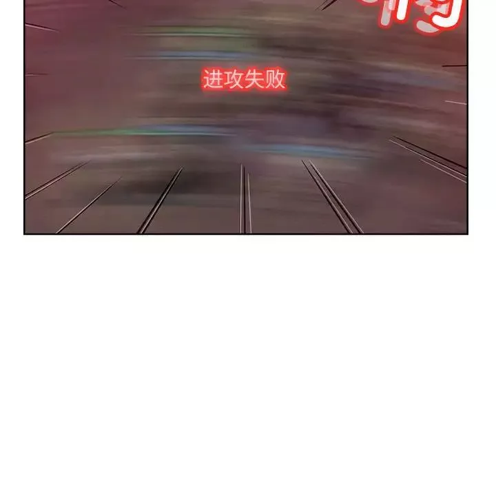 恋人未满第1話