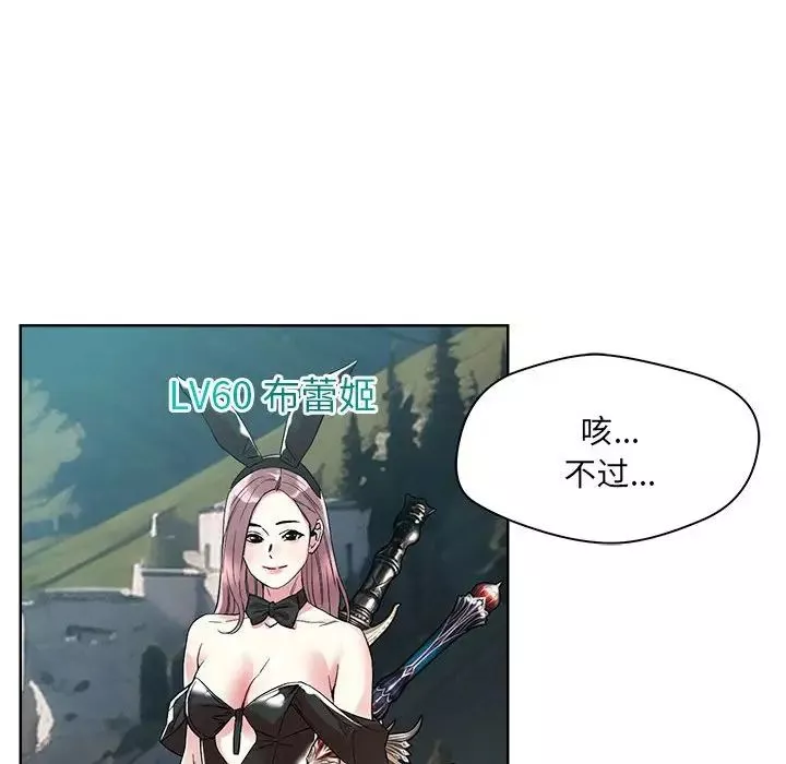 恋人未满第1話