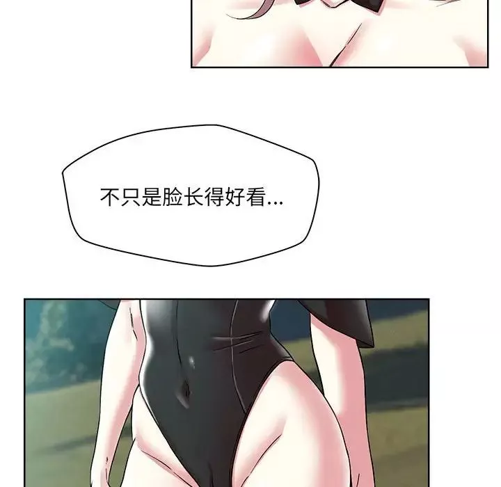 恋人未满第1話