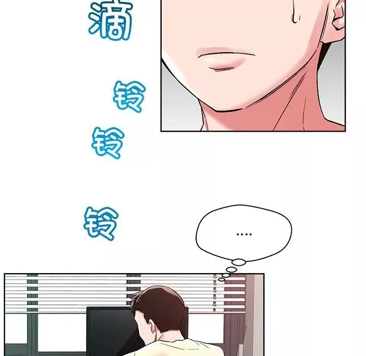 恋人未满-第1话 - 图片 31