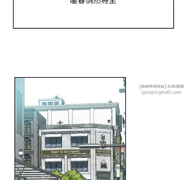 恋人未满第1話