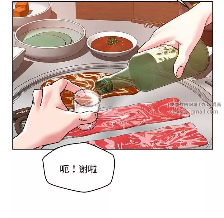 恋人未满第1話