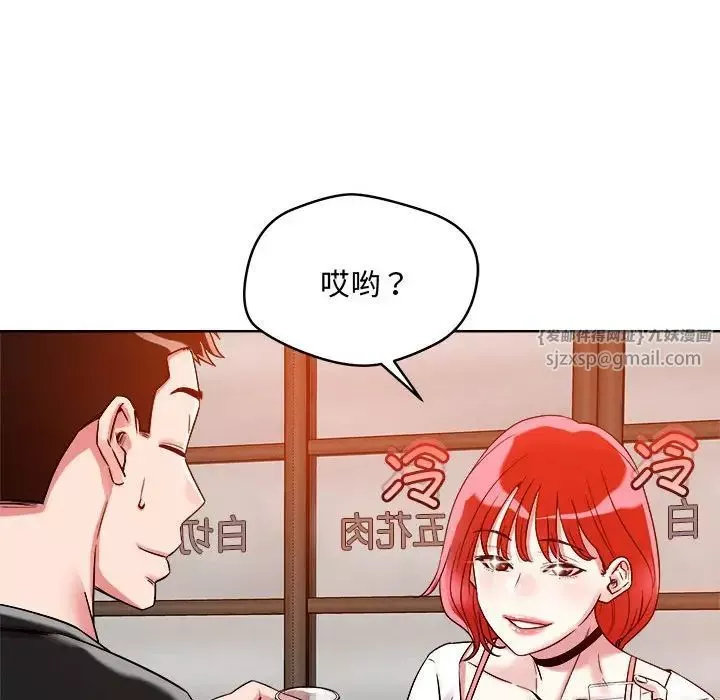 恋人未满第1話
