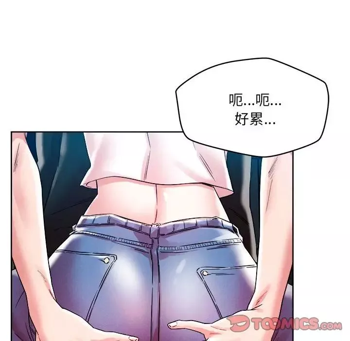 恋人未满第1話