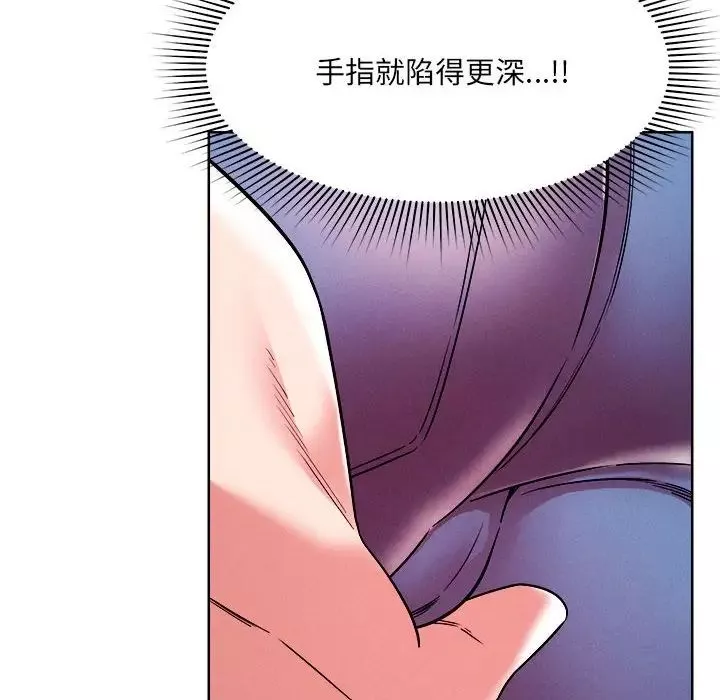 恋人未满第1話