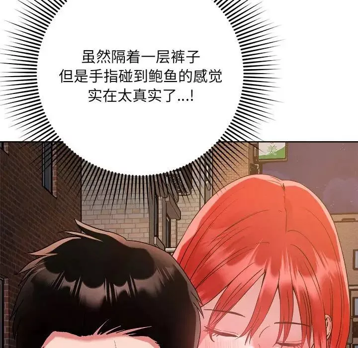 恋人未满第1話