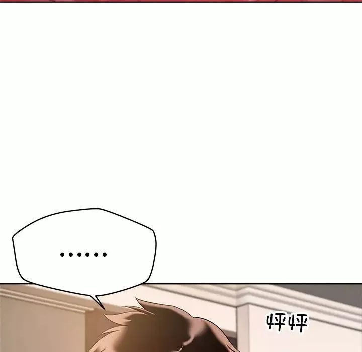 恋人未满-第1话 - 图片 162