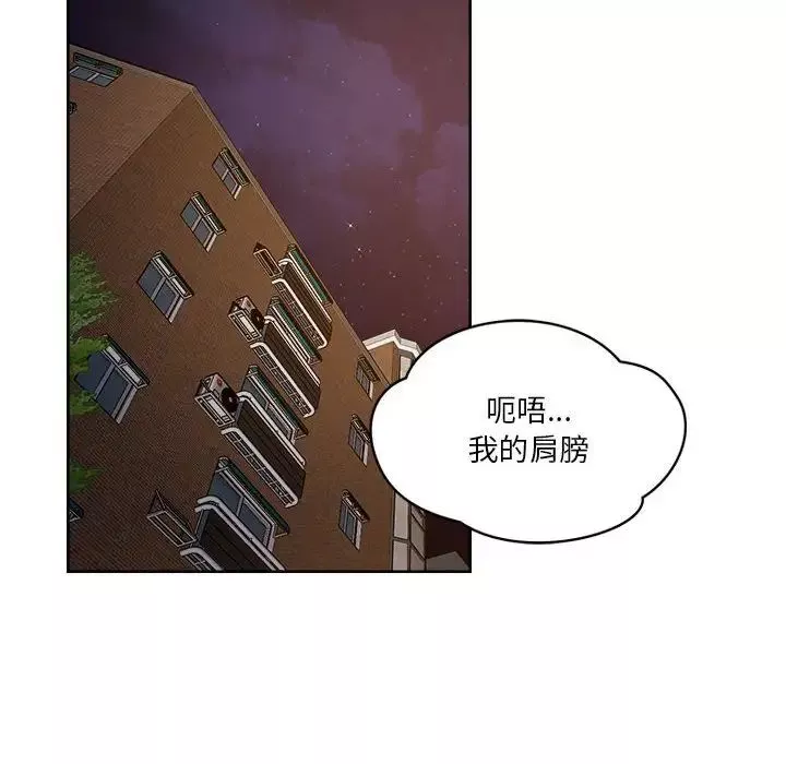 恋人未满第2話