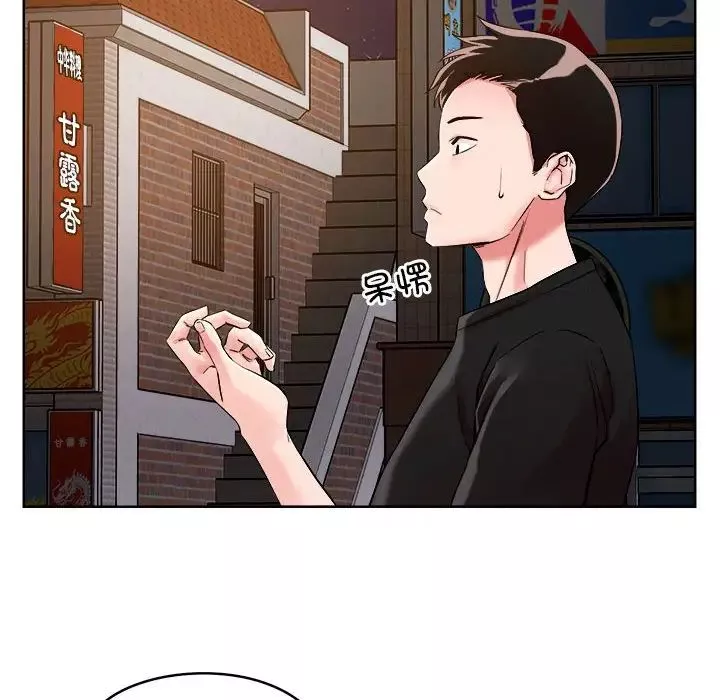 恋人未满-第2话 - 图片 29