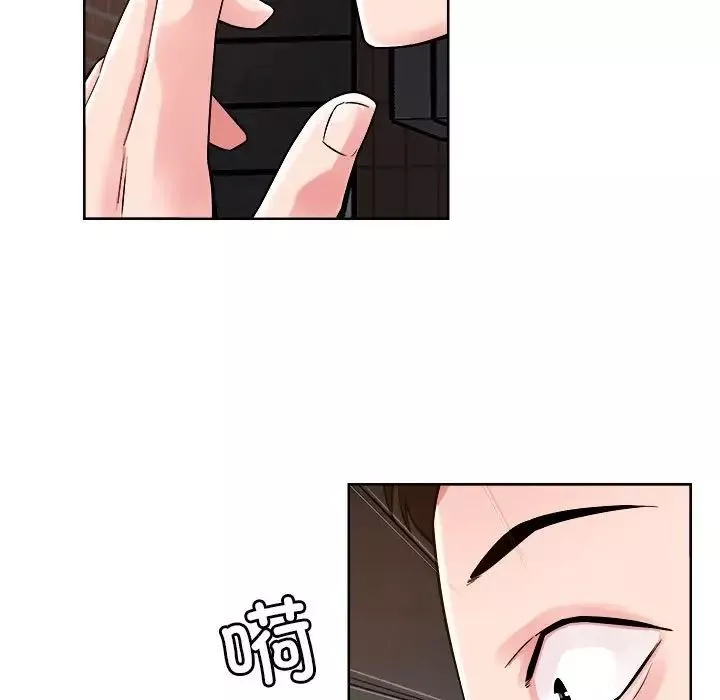 恋人未满第2話