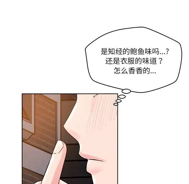 恋人未满-第2话 - 图片 31
