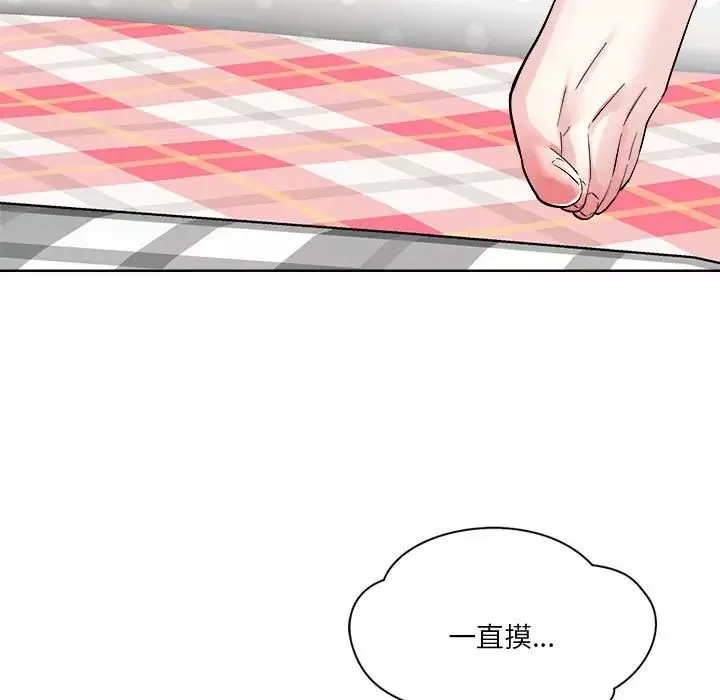 恋人未满-第2话 - 图片 48