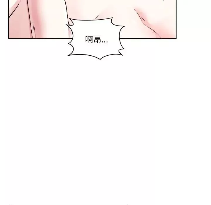 恋人未满第2話