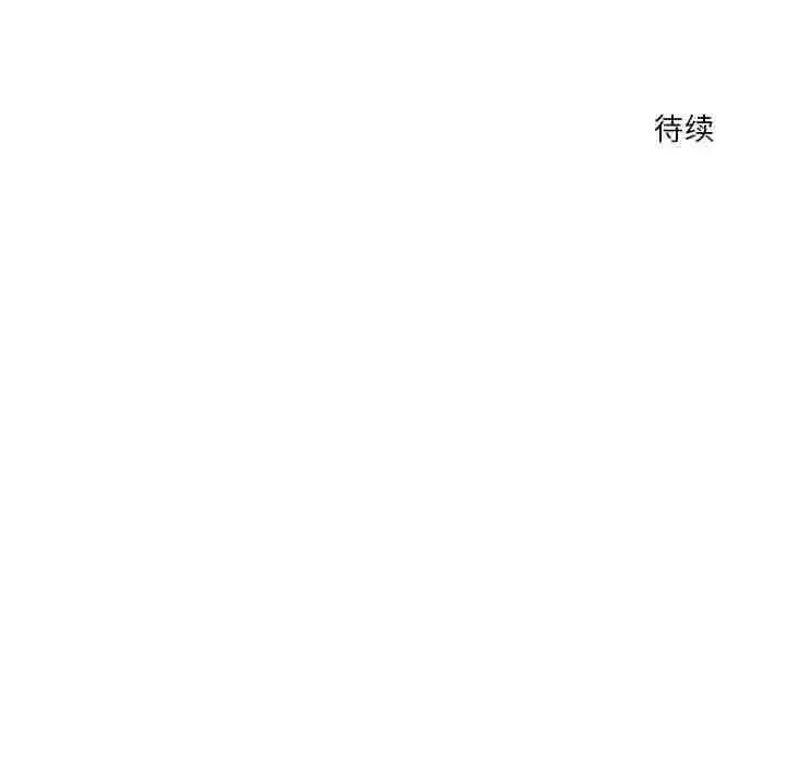 恋人未满第2話