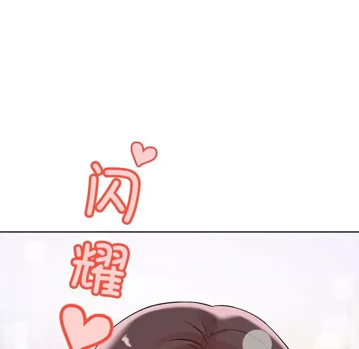 恋人未满第3話