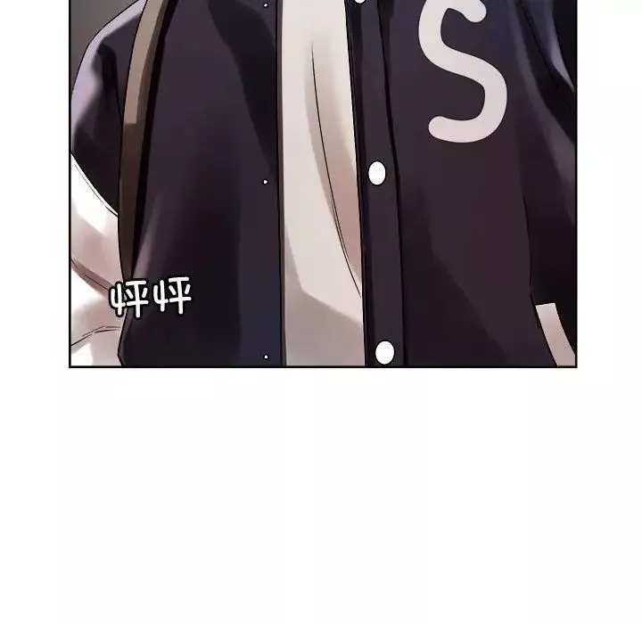 恋人未满-第3话 - 图片 13