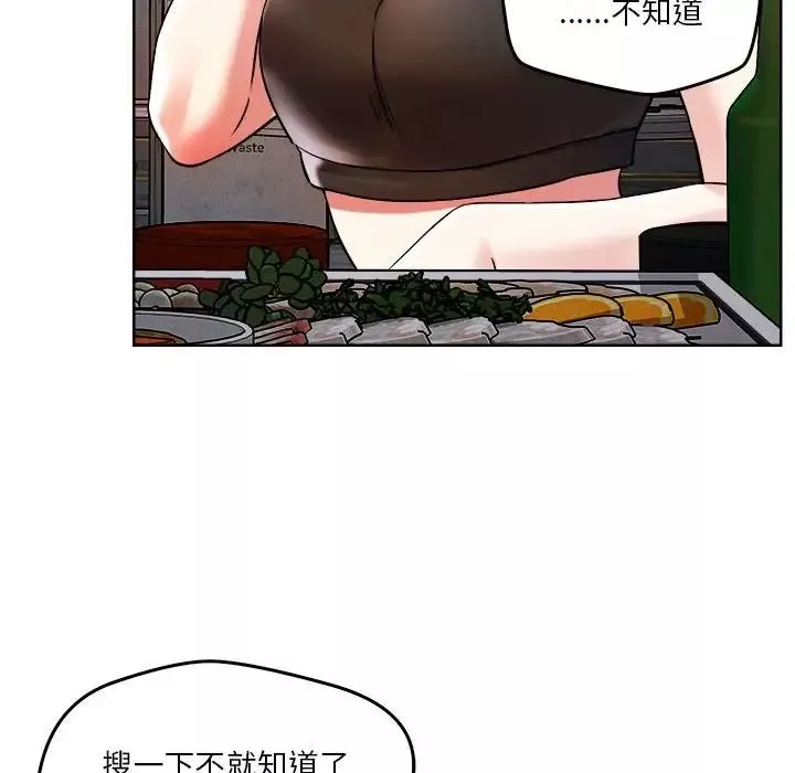 恋人未满-第3话 - 图片 38