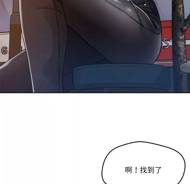 恋人未满-第3话 - 图片 42