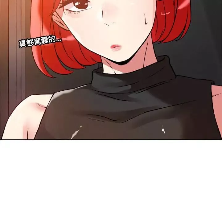 恋人未满-第3话 - 图片 68