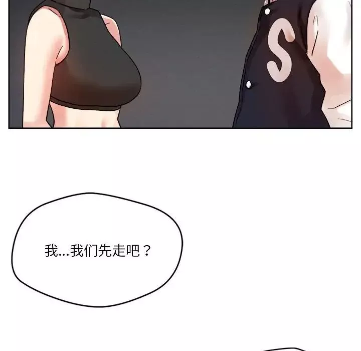 恋人未满-第3话 - 图片 97