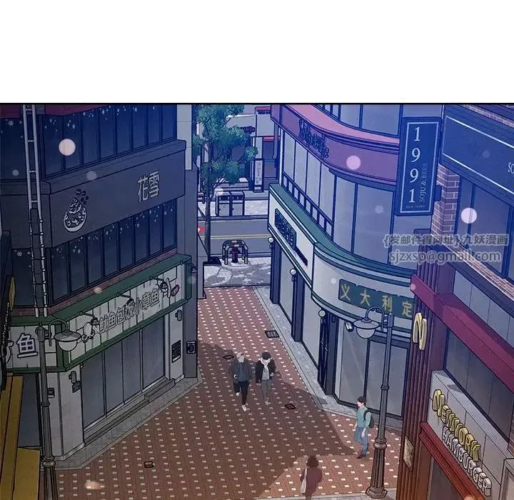 恋人未满-第3话 - 图片 100