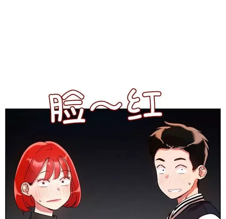 恋人未满第3話