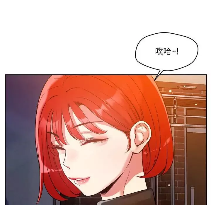 恋人未满-第3话 - 图片 104