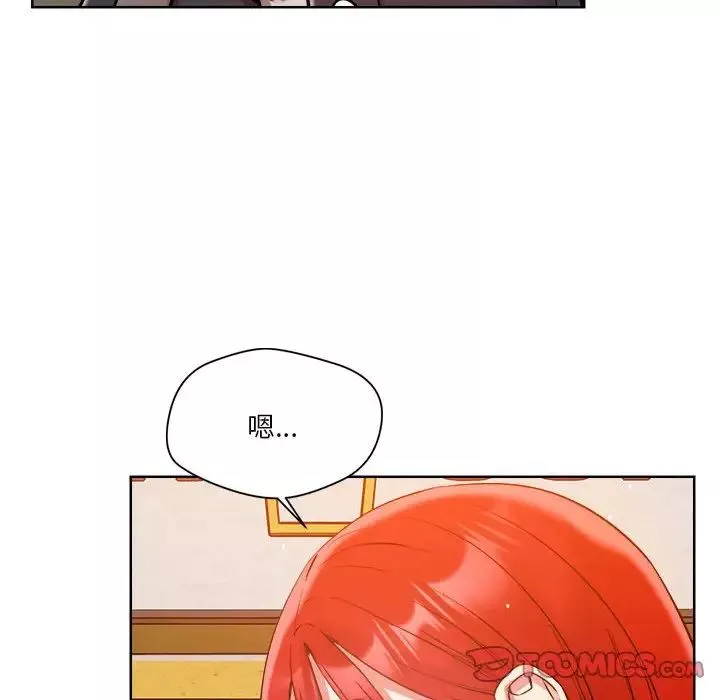恋人未满第3話