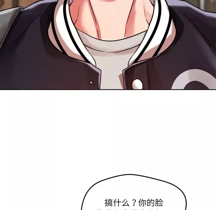 恋人未满-第3话 - 图片 123
