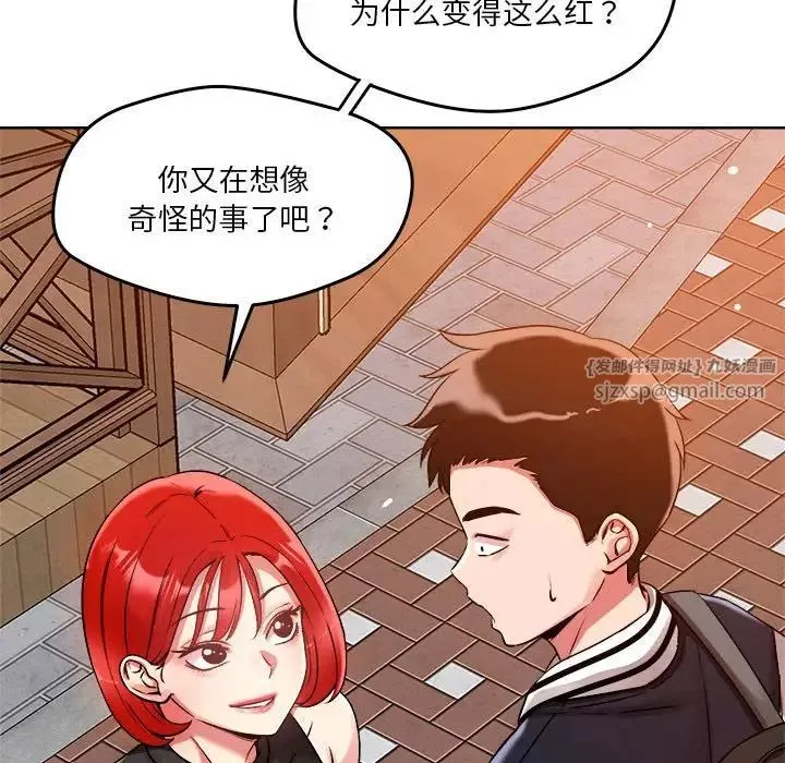 恋人未满-第3话 - 图片 124