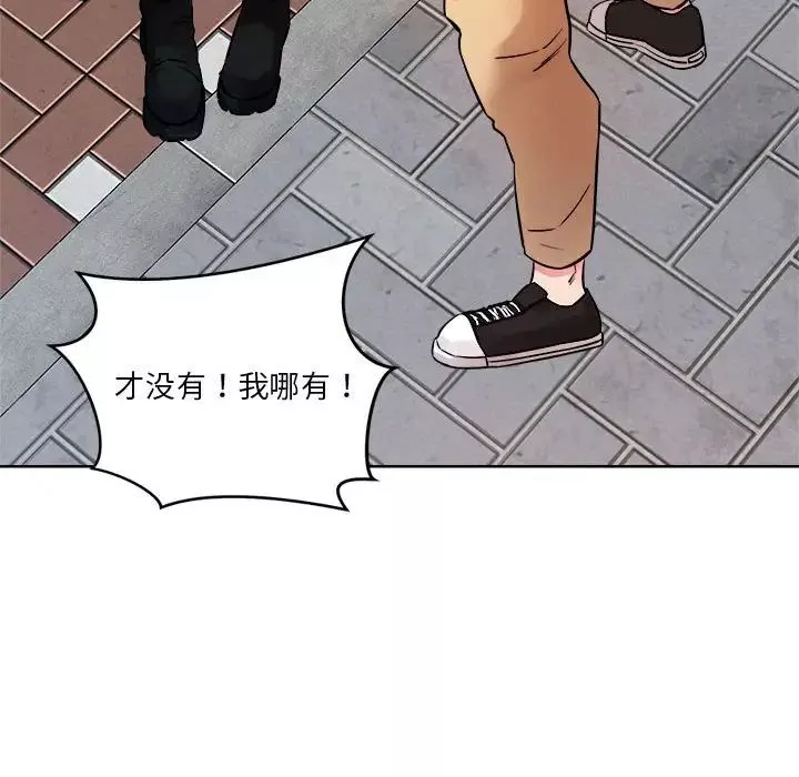 恋人未满-第3话 - 图片 126