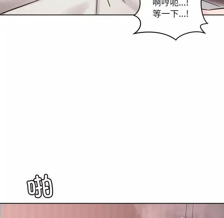 恋人未满第3話