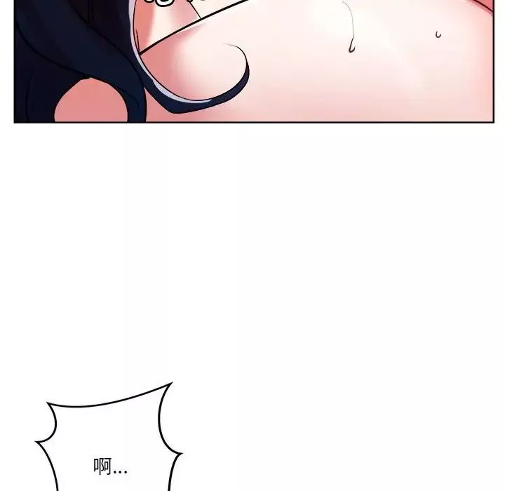 恋人未满-第3话 - 图片 142