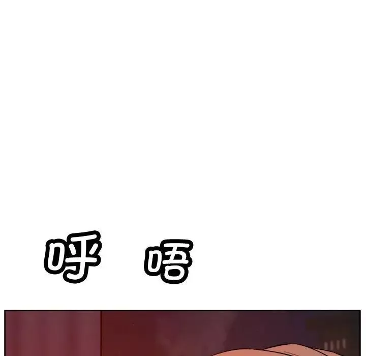 恋人未满-第3话 - 图片 148