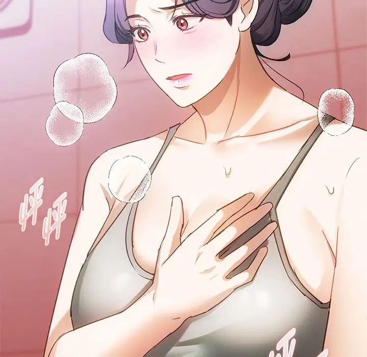 难以克制的欲望第27話