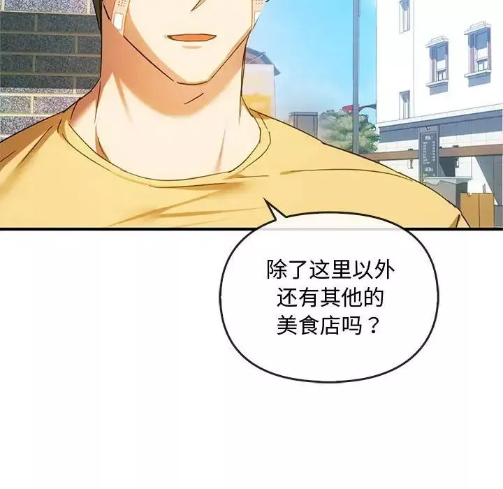 难以克制的欲望第27話