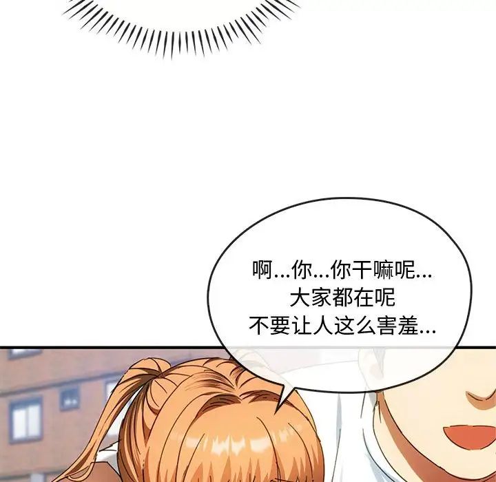 难以克制的欲望第27話