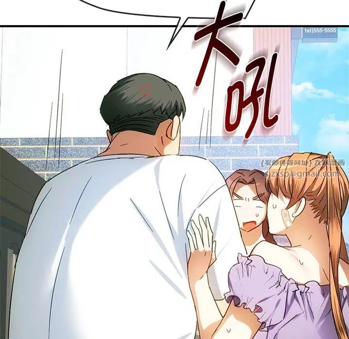 难以克制的欲望第27話