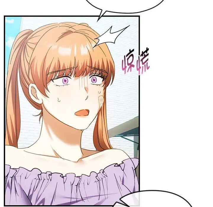 难以克制的欲望第27話