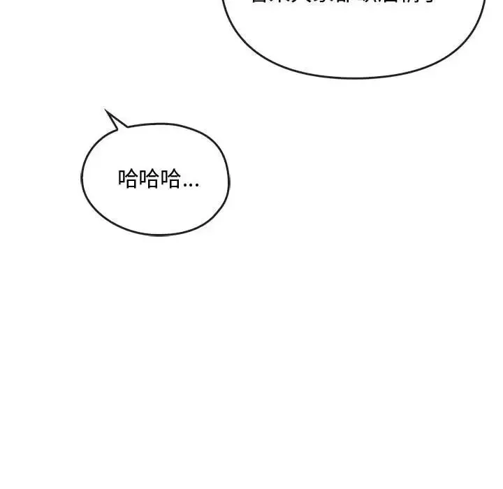 难以克制的欲望-第27話 - 图片 43