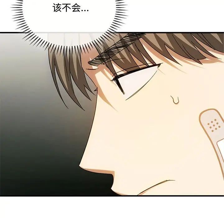 难以克制的欲望第27話