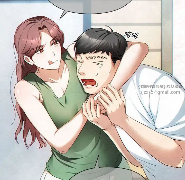 难以克制的欲望第27話