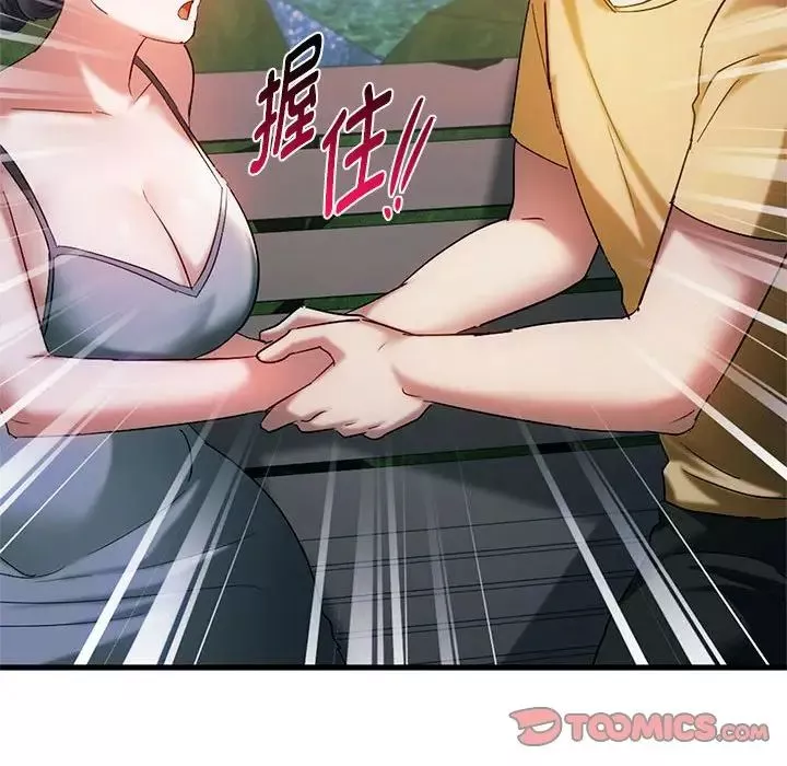 难以克制的欲望第27話